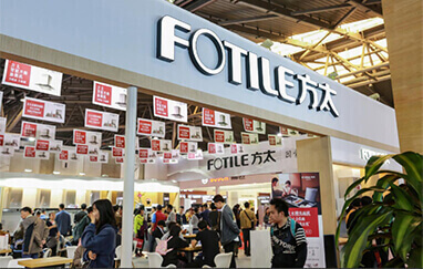 潍坊家装展会现场展商云集推出优惠吸引观众